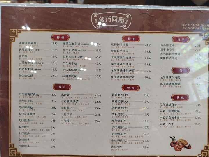 微信图片_20230714170947.jpg
