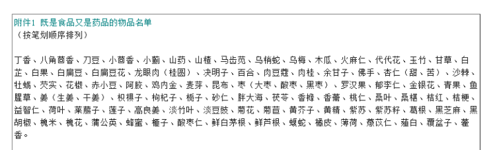 微信图片_20230714170958.png
