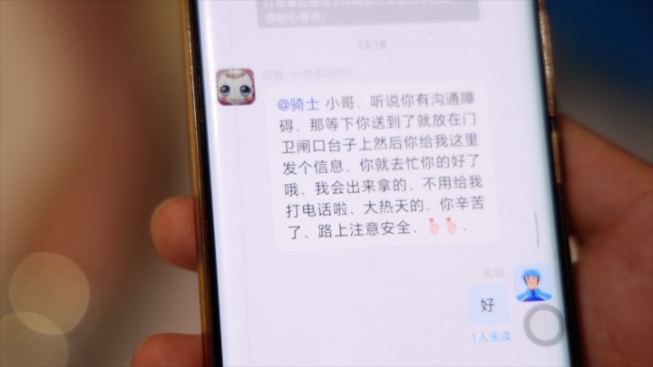 frame-000004.jpg
