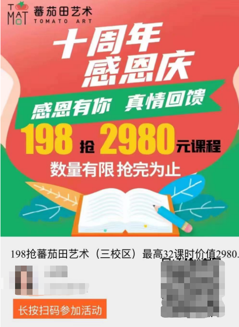 1689479354557.png