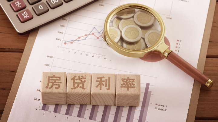 事关提前还房贷，央行发声：支持新发放贷款置换原存量贷款