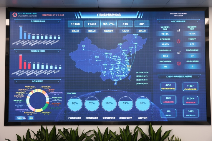 微信图片_20230717160757.jpg