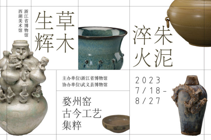 隋時代 越州窯 水指 中国美術 - 工芸品