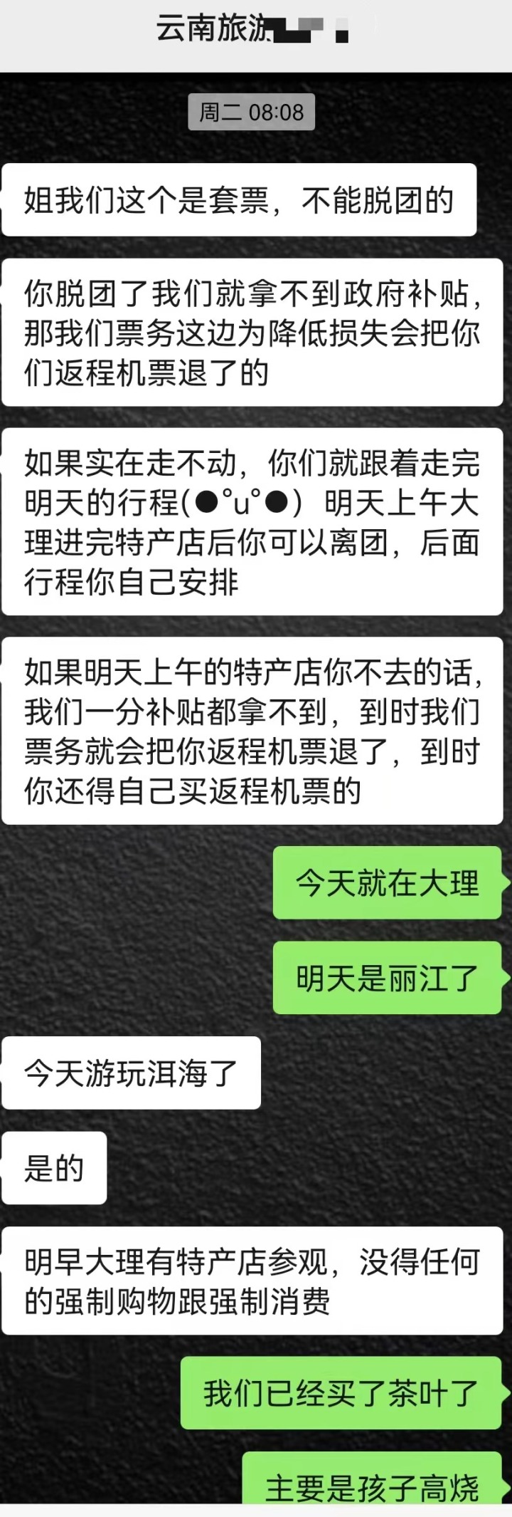 聊天.jpg