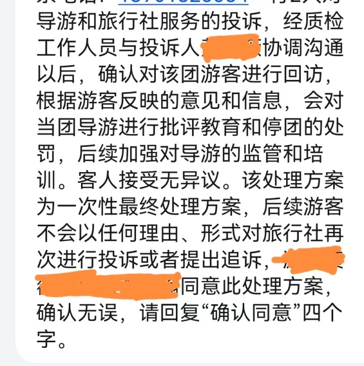 处理结果.jpg