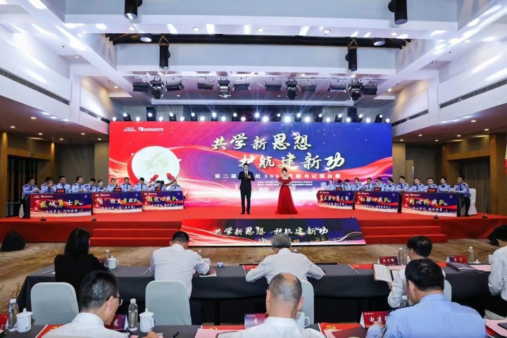 公司第二届“护航365”支部书记擂台赛现场[1].jpg
