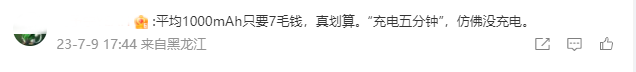 QQ截图20230714151455.png
