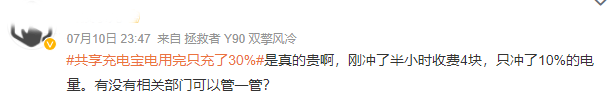 QQ截图20230714151422.png
