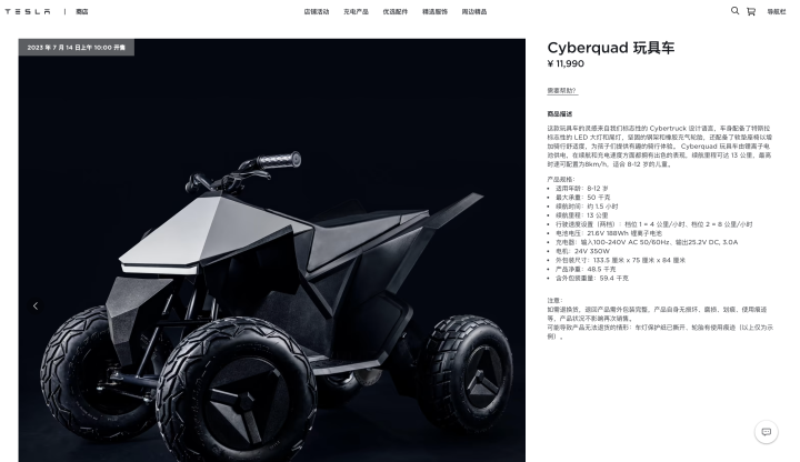 微信图片_20230718194408.png