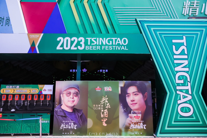 微信图片_20230716110029.jpg