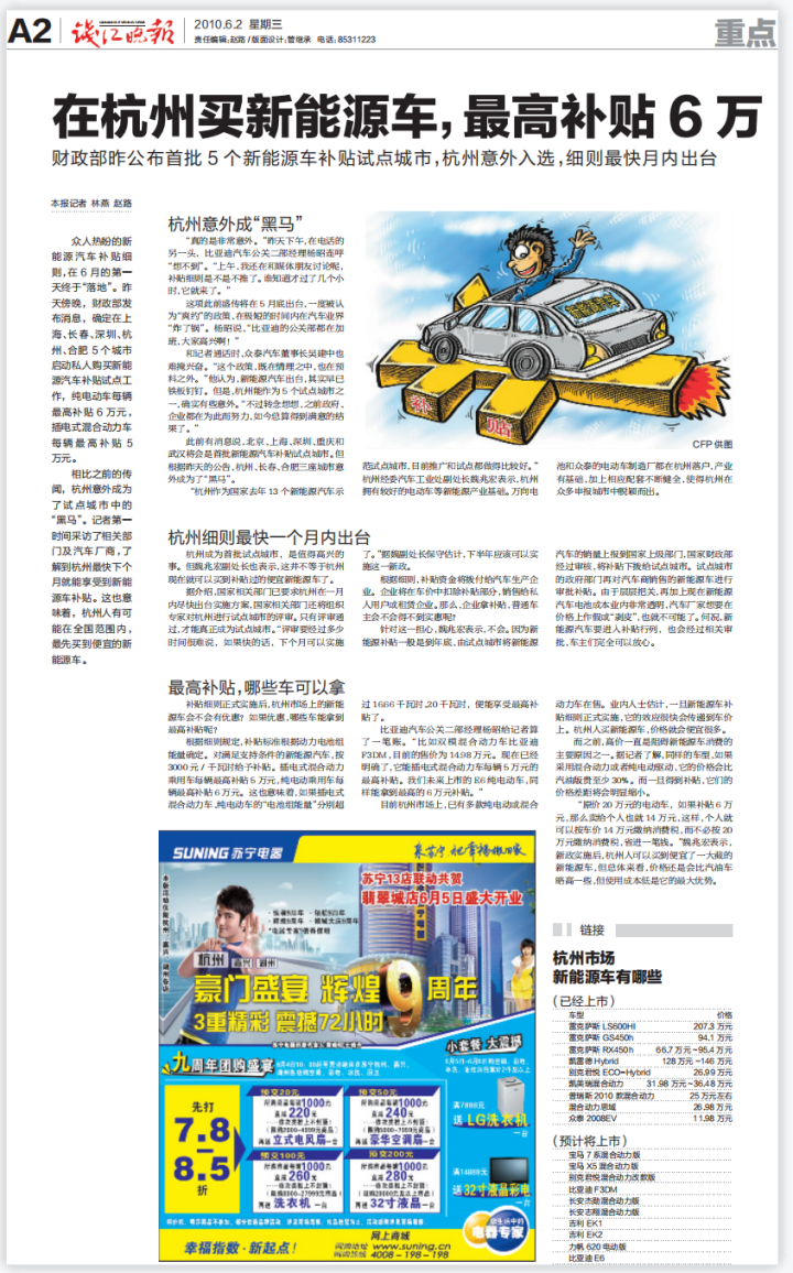 微信图片_20230718200206.png