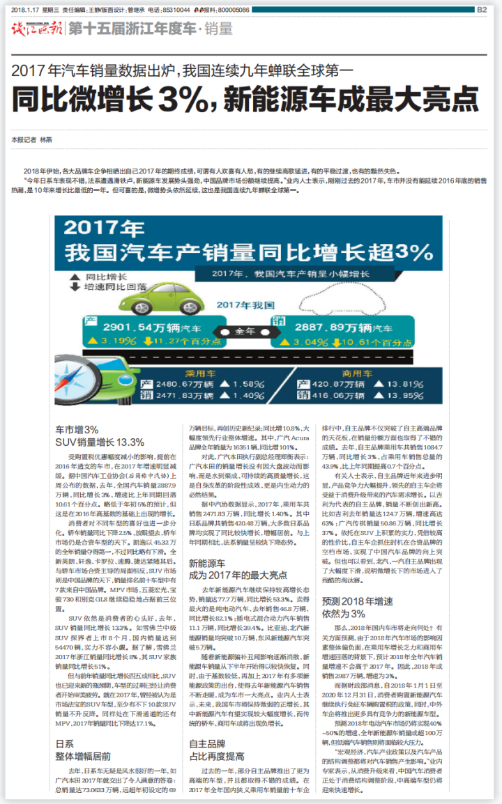 微信图片_20230718200802.png