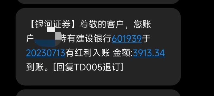 f0e9dc816cb8e33c12247a1807a7caab_W020230718356162932051.jpg