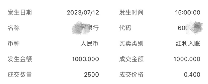 cefbf0cfab66345e56d8a0a8efd47b25_W020230718356164206071.png