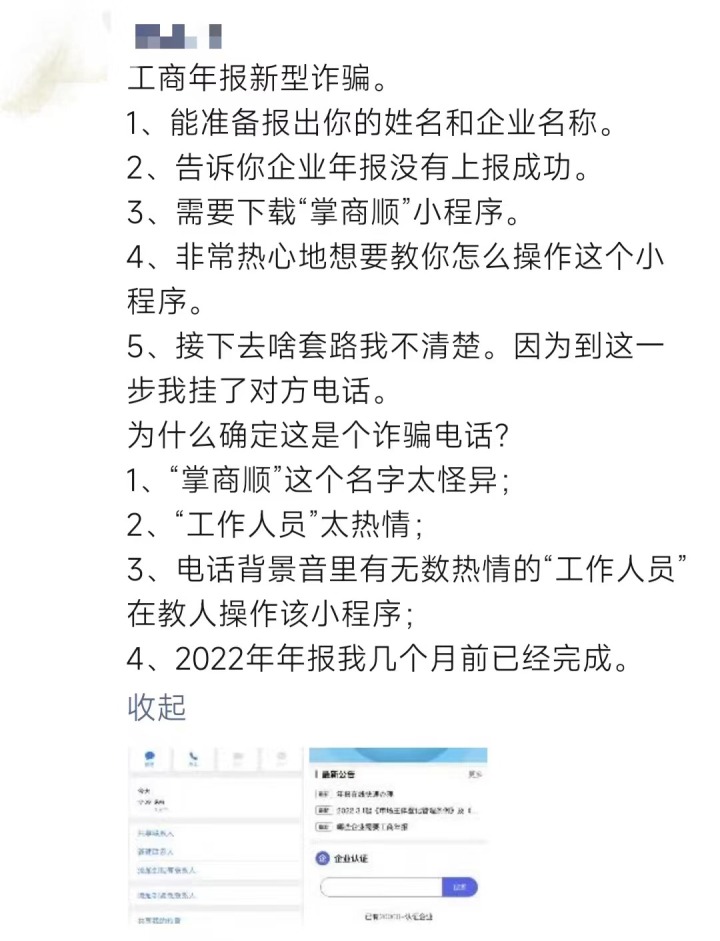 微信图片_20230719160830.jpg