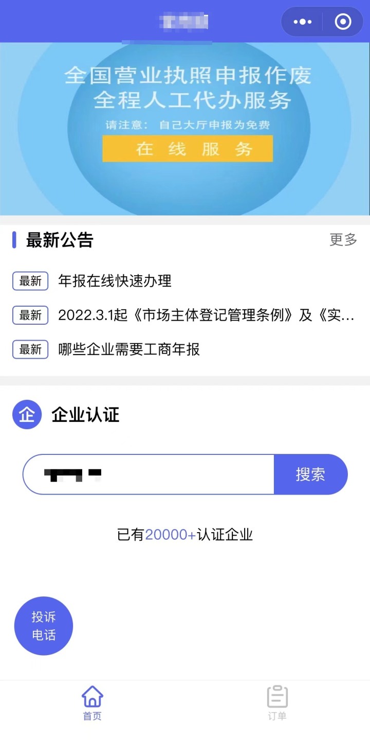微信图片_20230719161401.jpg