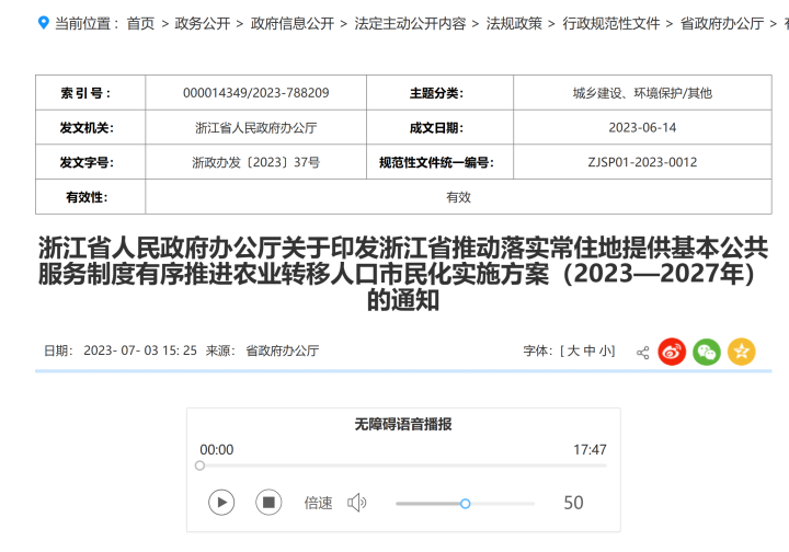 微信截图_20230719105142.png
