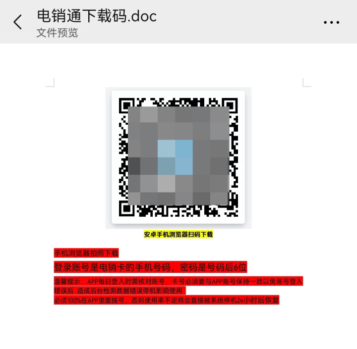 下载方式.jpg