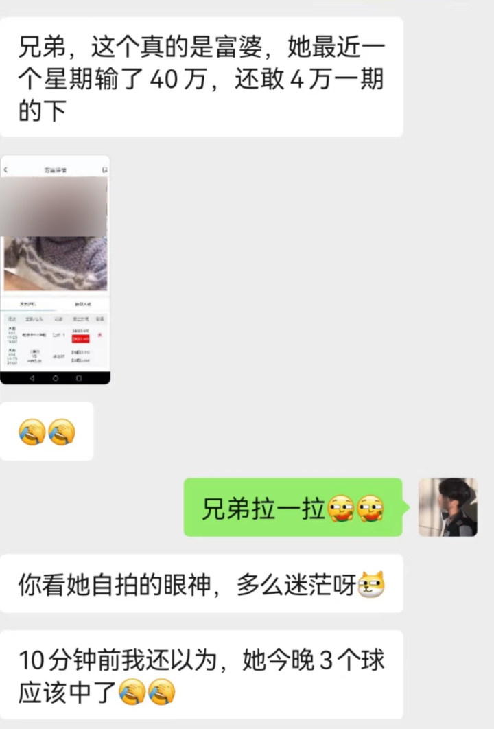 群聊截图.jpg