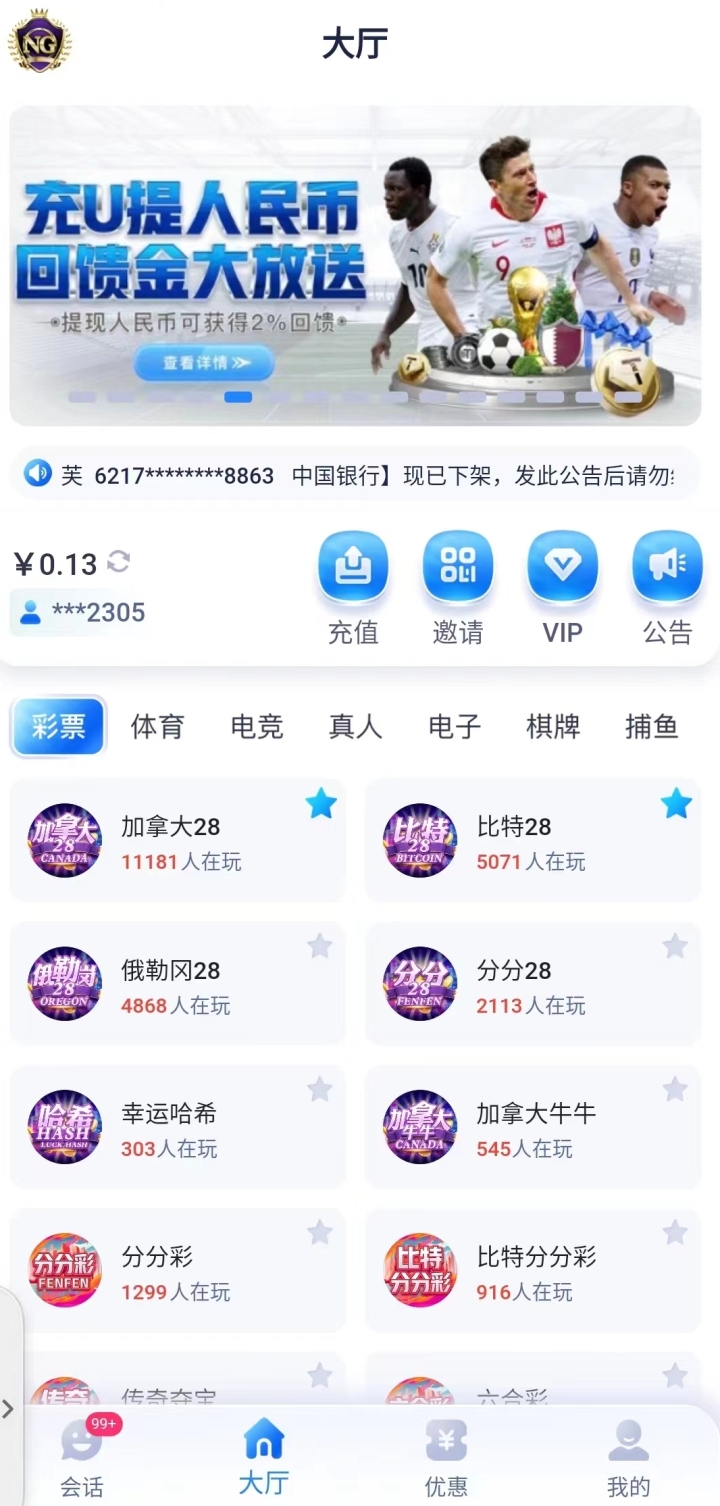 平台界面.jpg
