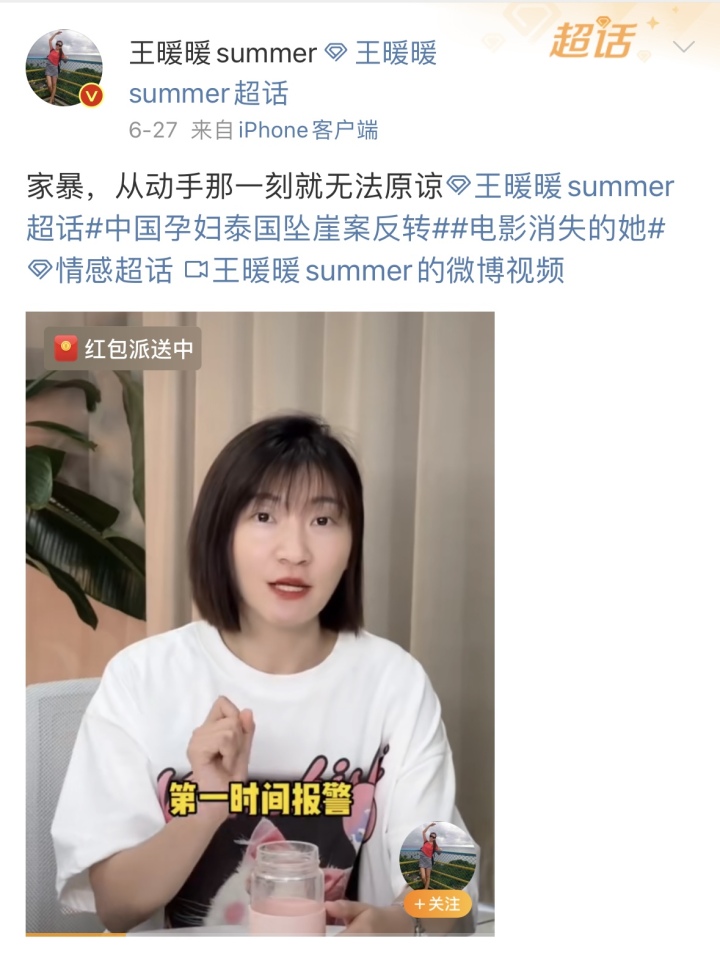 微信图片_20230721095604.jpg