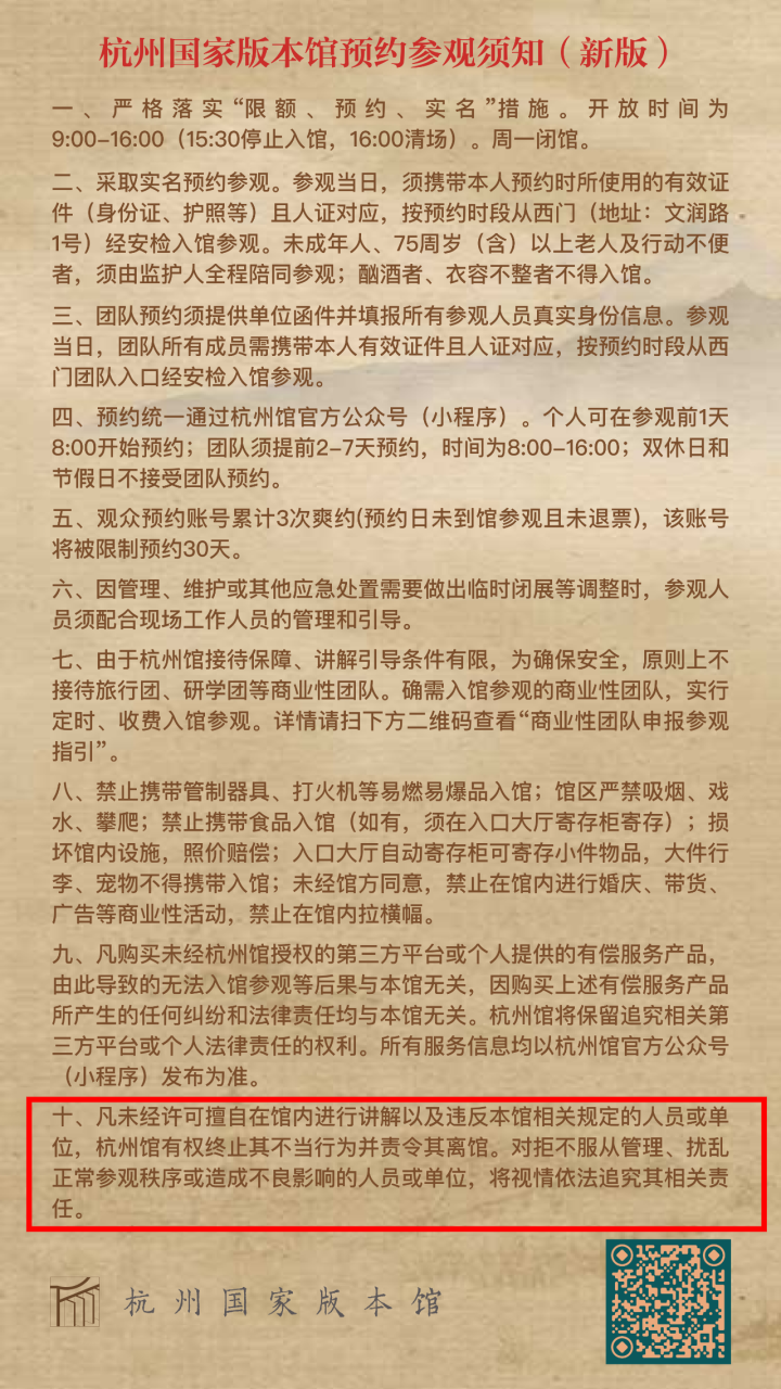 IMG_7465.PNG