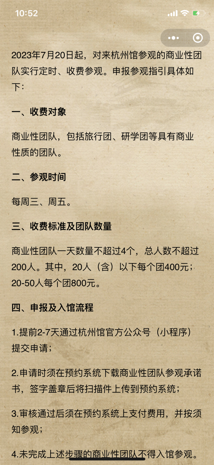 IMG_7467.PNG