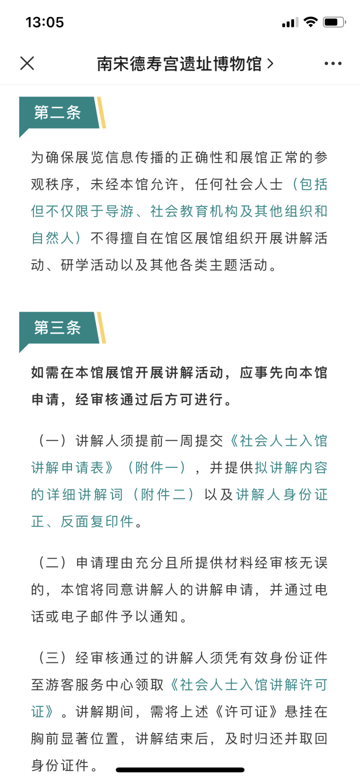 IMG_7473.PNG