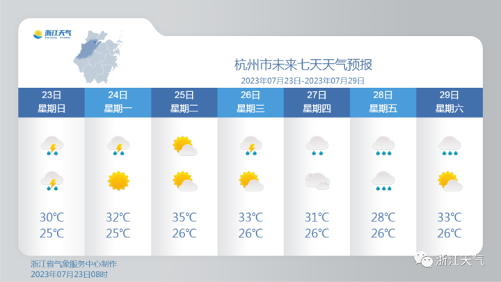 微信图片_20230723112619.png