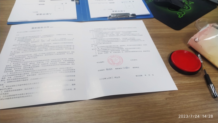 微信图片_20230724215846.jpg