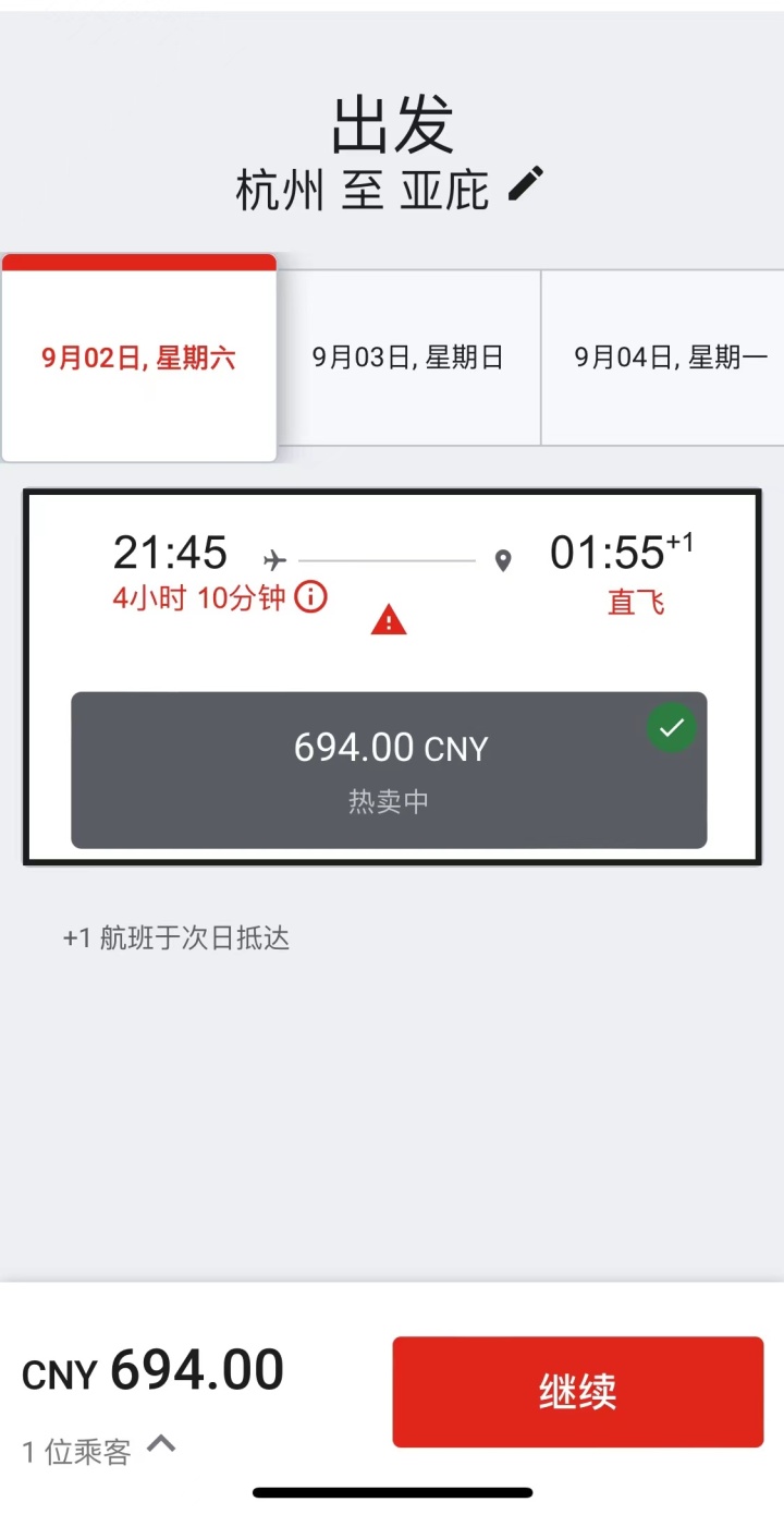 沙巴航线1.jpg