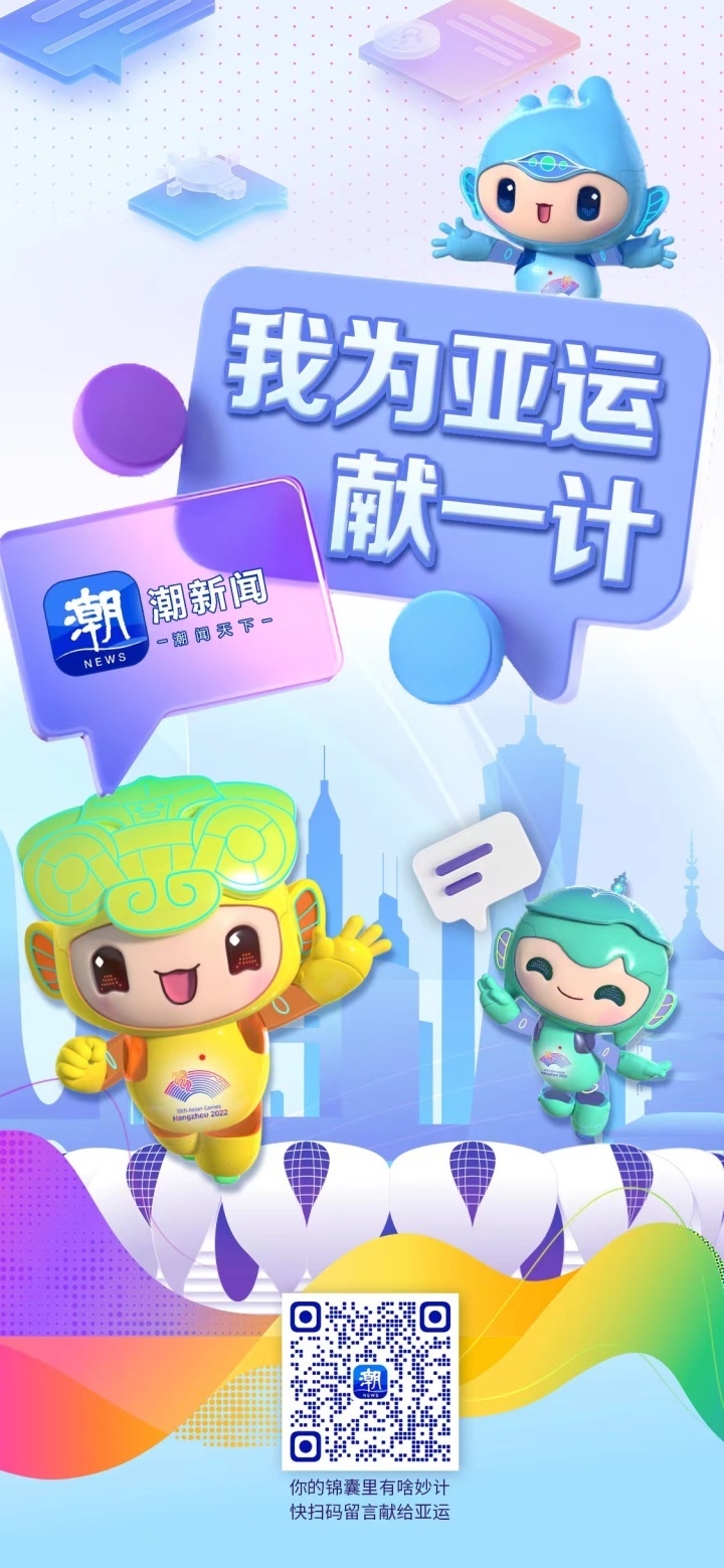 献一计海报-竖.jpg