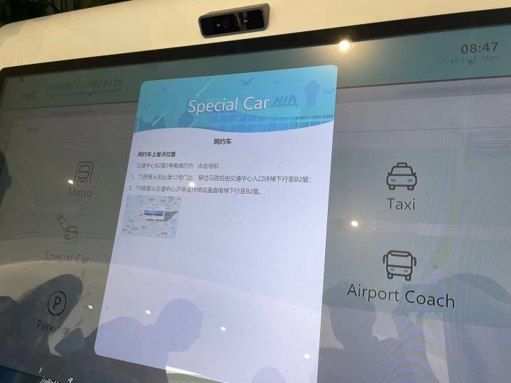 微信图片_20230725002408.jpg