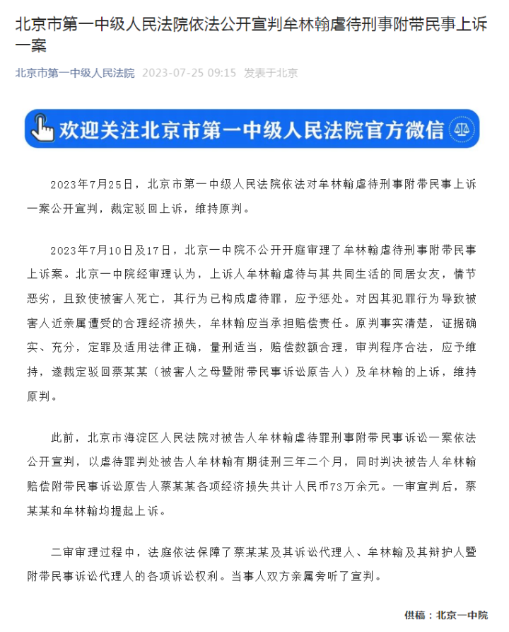 微信截图_20230725095359.png