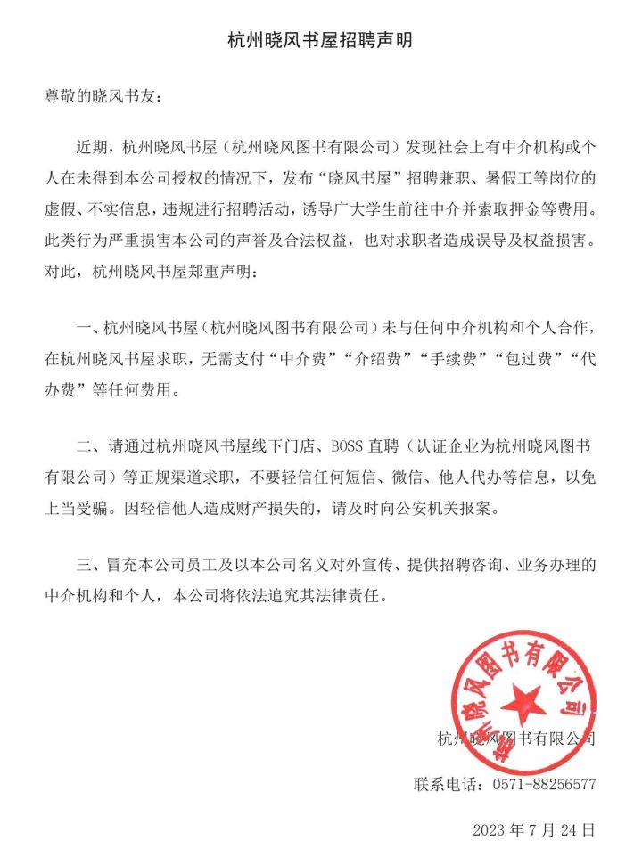 微信图片_20230725111211.jpg