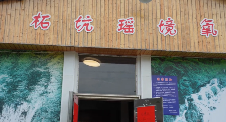 QQ截图20230725170319.png