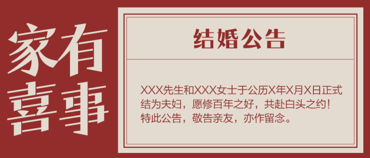 模板5.jpg