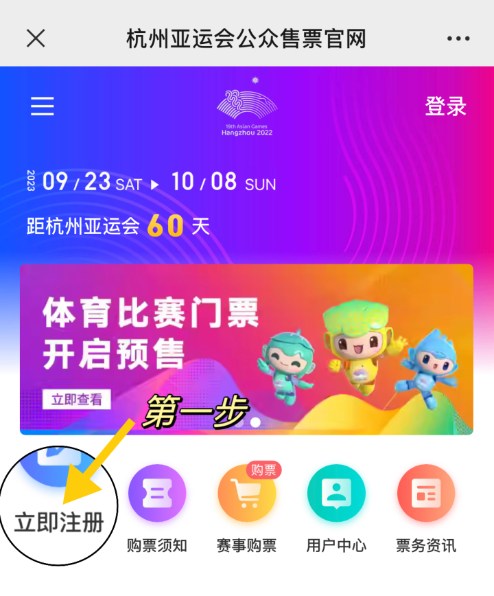 第一步.png