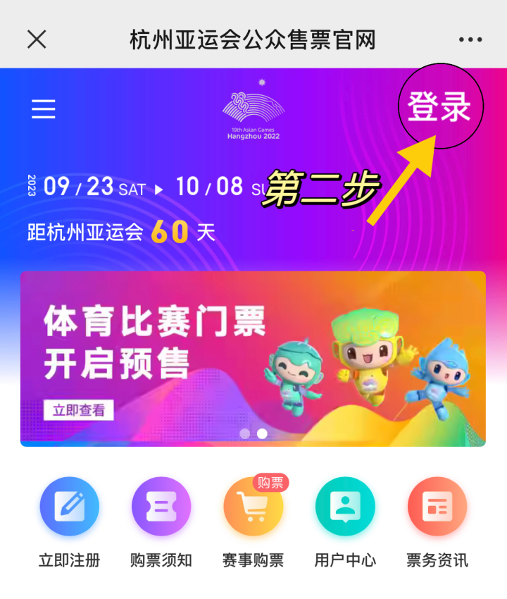 第二部.png