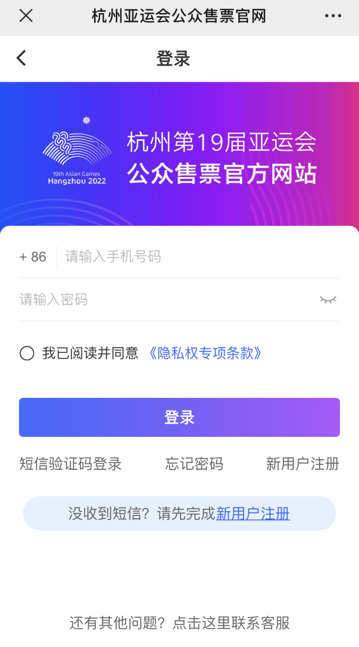 登录.jpg