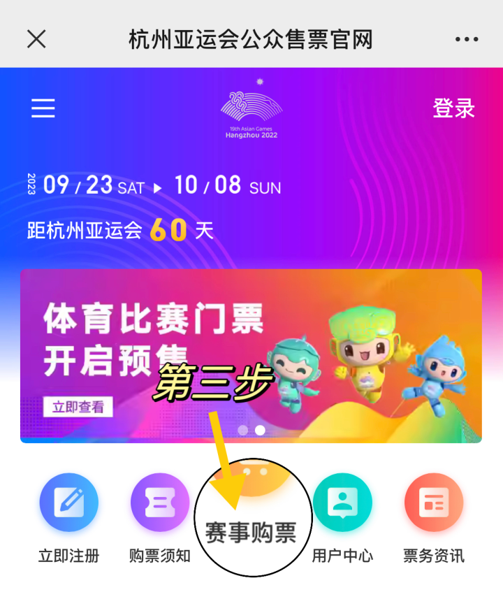 第三步.png