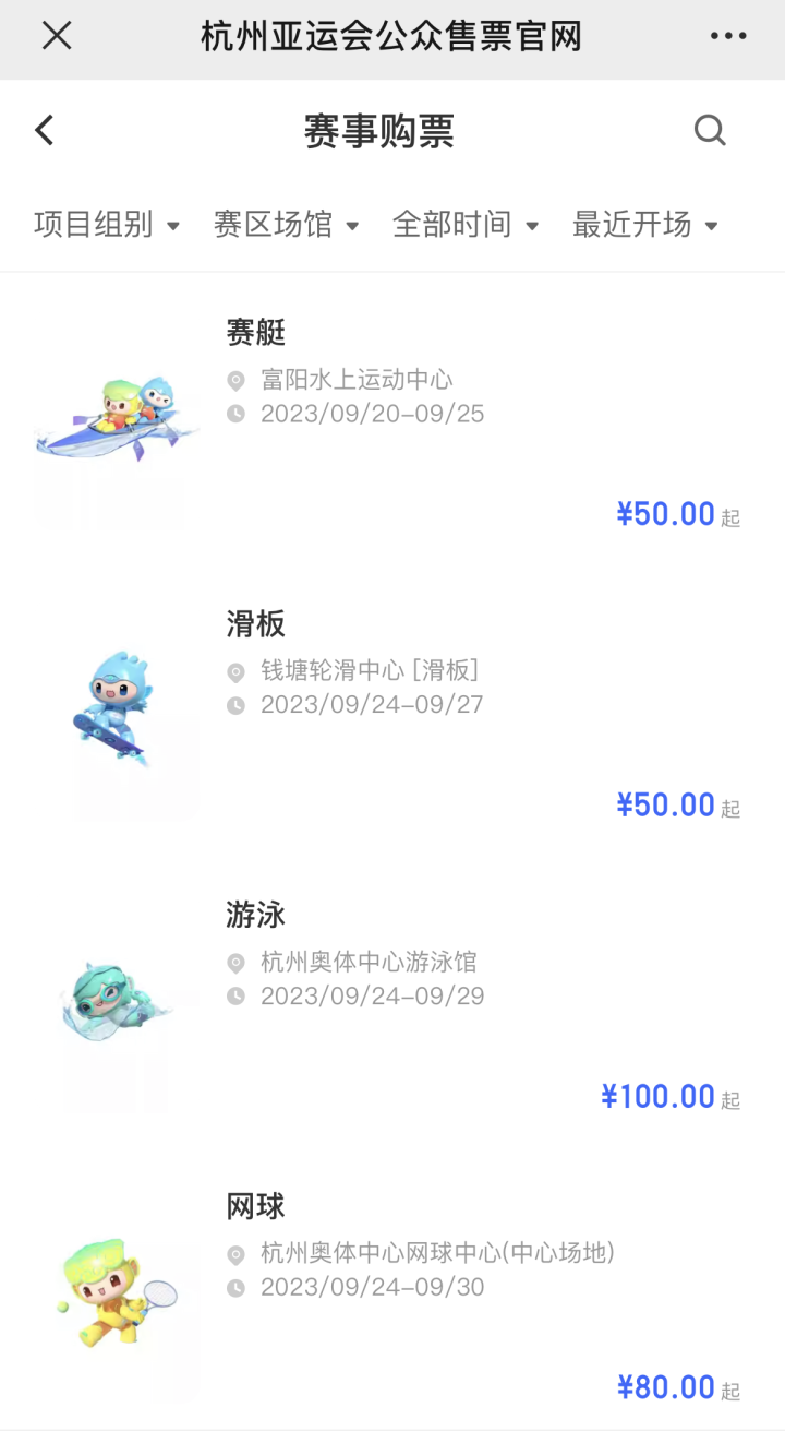 购票.png