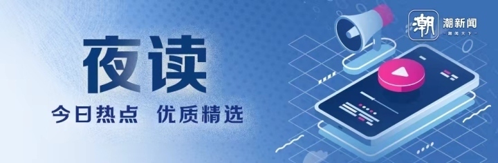 超强台风“杜苏芮”来势汹汹 科学防御指南请收好