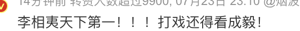 截屏2023-07-25 下午9.52.47.png