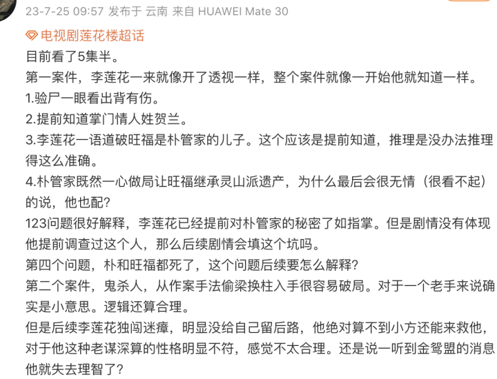 截屏2023-07-26 上午11.20.10.png