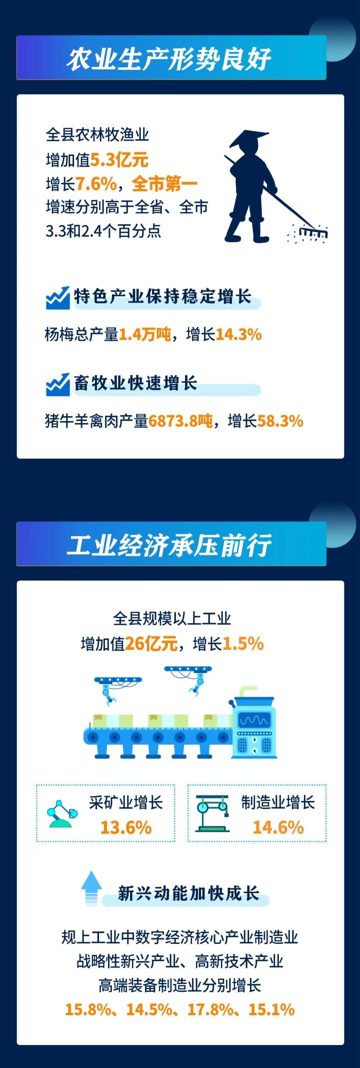 微信图片_20230725190938.jpg