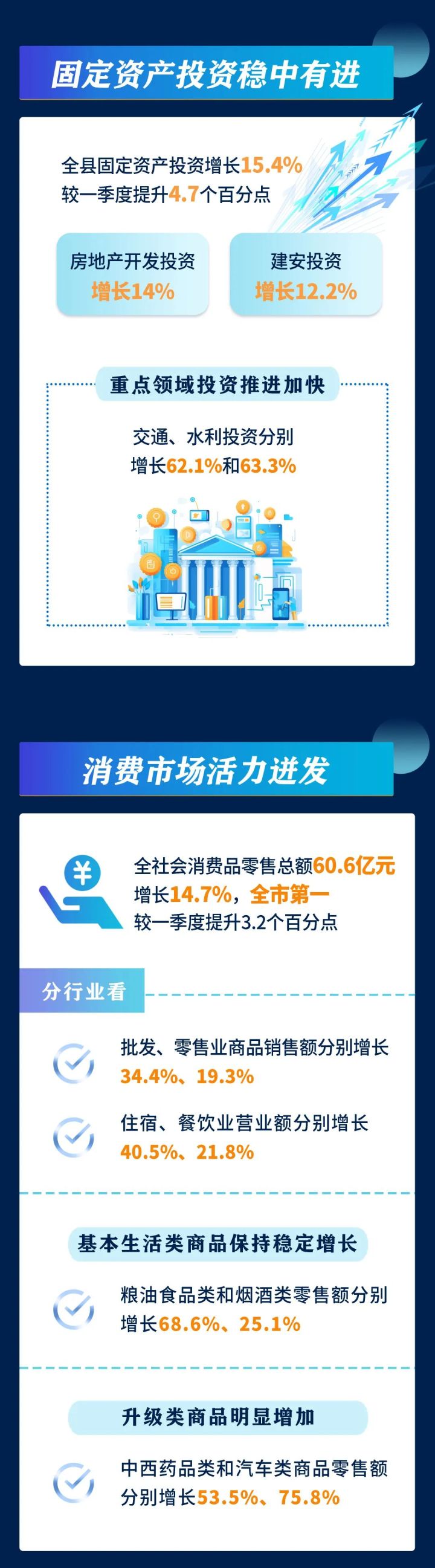 微信图片_20230725190938_2.jpg
