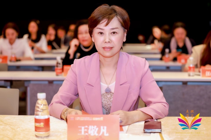“湾区浙江人”②王敬凡:30年前单枪匹马闯深圳的“斜杠女青年”