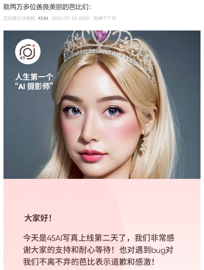 微信图片_20230726173241.png