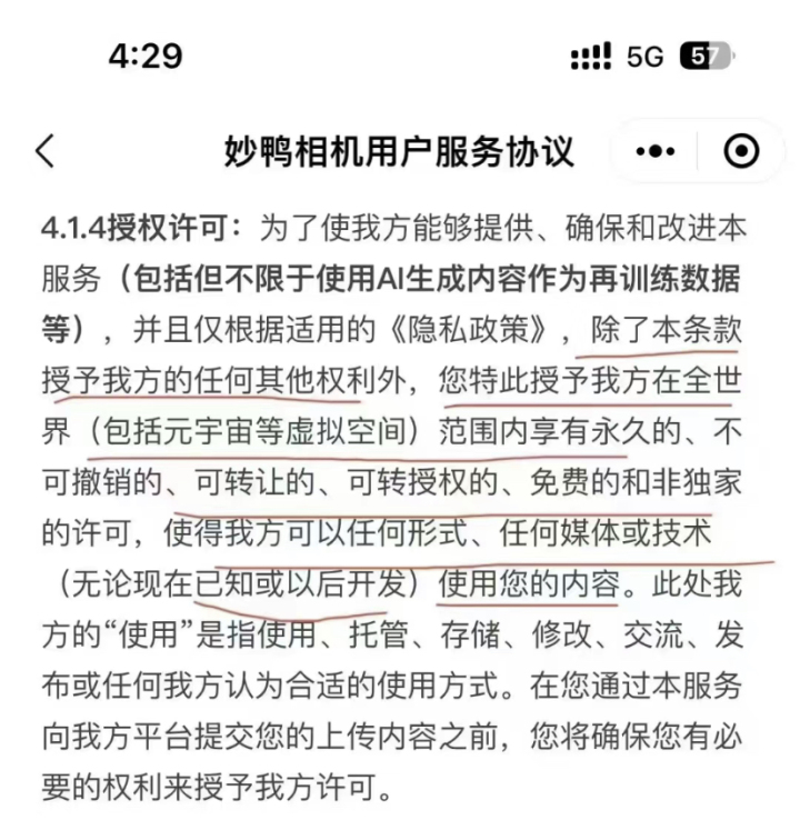 微信图片_20230726173401.jpg